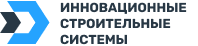 Компания Инновационные строительные системы, ООО ИСС